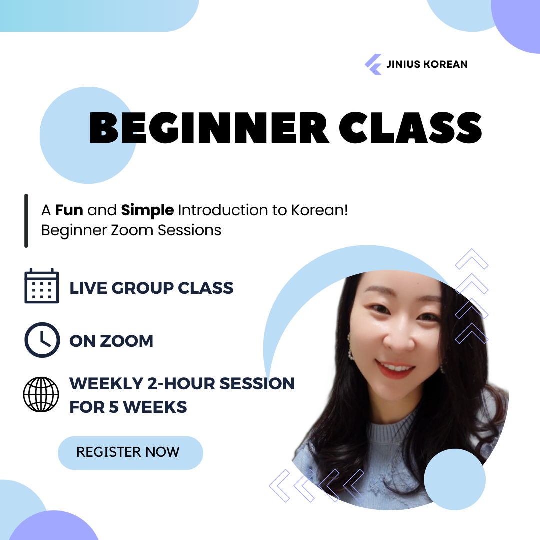 Beginner Class