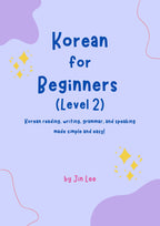 Upper Beginner Class